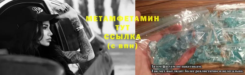 Первитин витя  Буй 